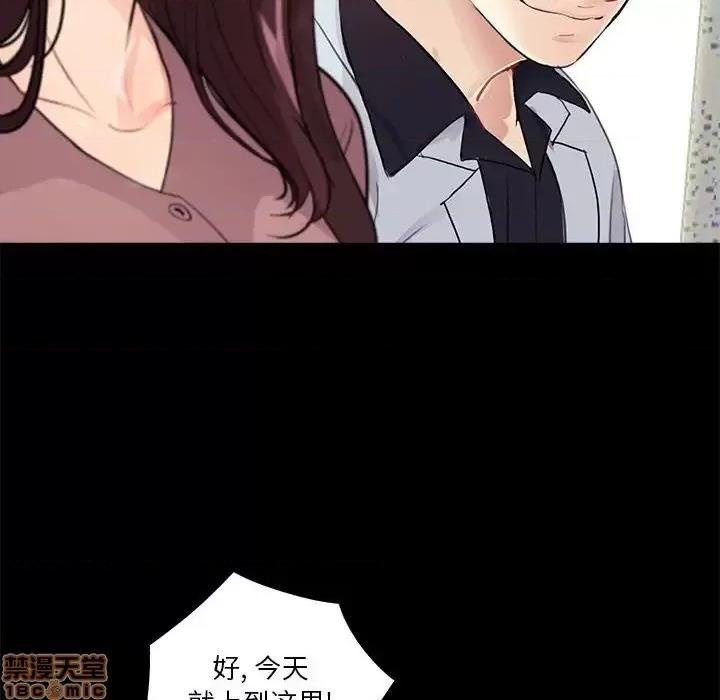 神秘復学生 神秘復学生 20 第16页