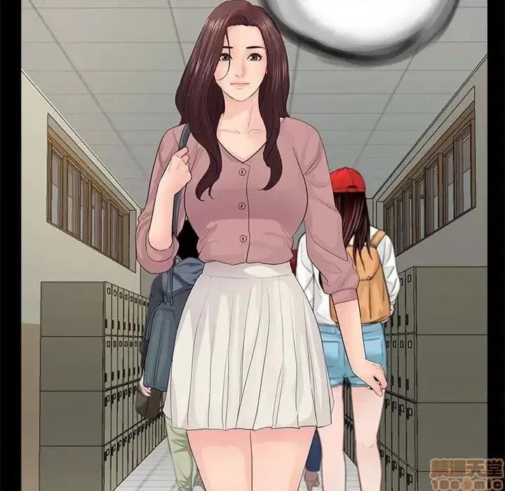 神秘復学生 神秘復学生 20 第28页