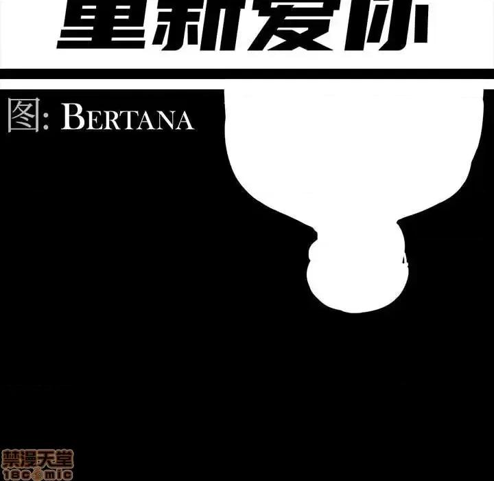 神秘復学生 神秘復学生 20 第52页