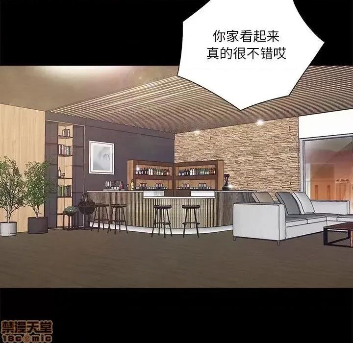 神秘復学生 神秘復学生 20 第57页