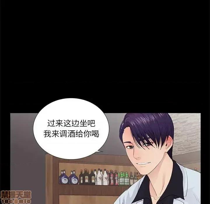 神秘復学生 神秘復学生 20 第58页