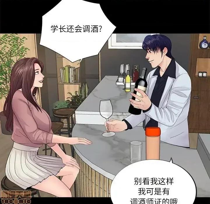 神秘復学生 神秘復学生 20 第60页