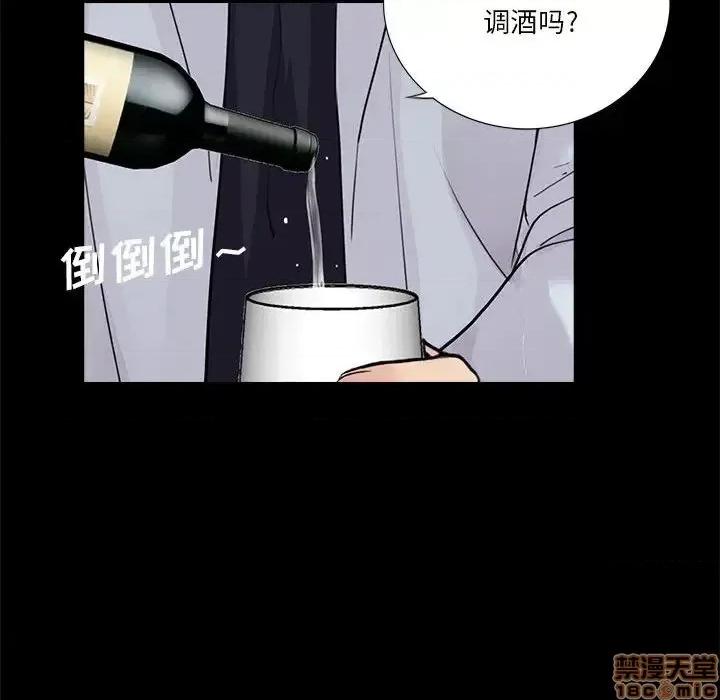 神秘復学生 神秘復学生 20 第63页