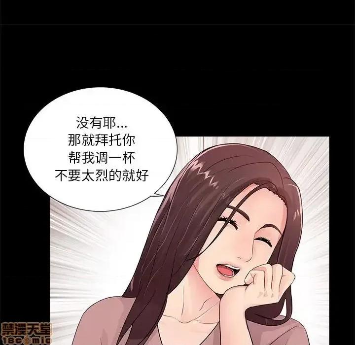 神秘復学生 神秘復学生 20 第64页