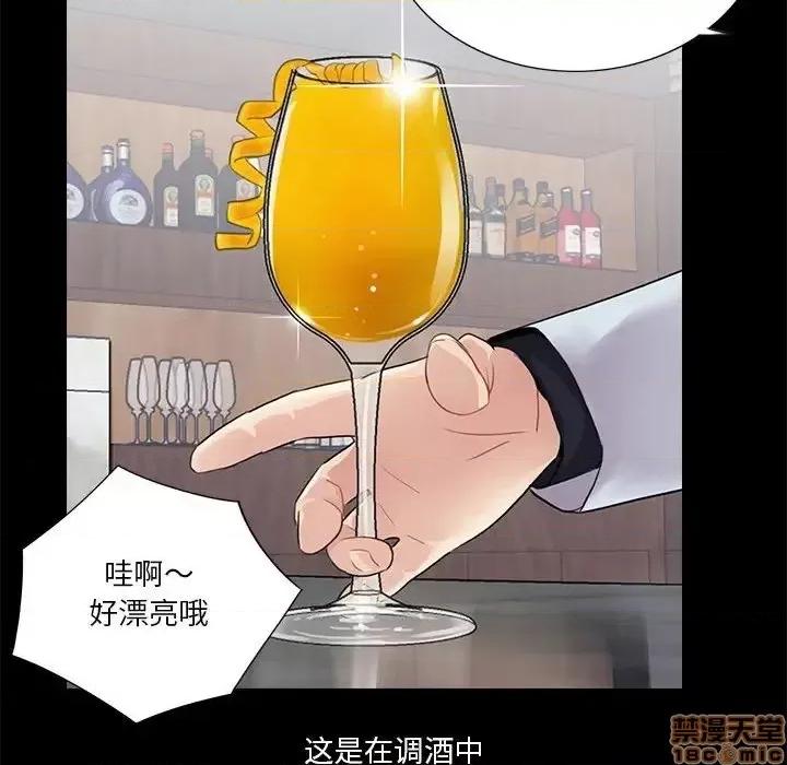 神秘復学生 神秘復学生 20 第69页