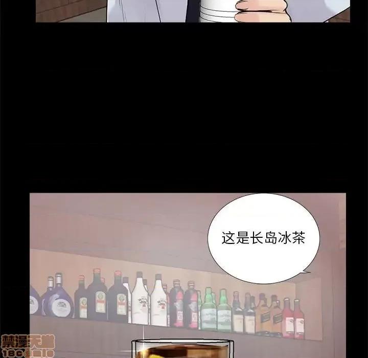 神秘復学生 神秘復学生 20 第81页