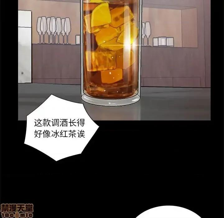 神秘復学生 神秘復学生 20 第82页