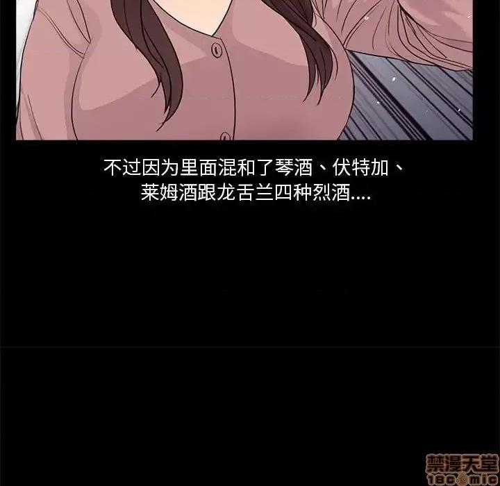 神秘復学生 神秘復学生 20 第85页