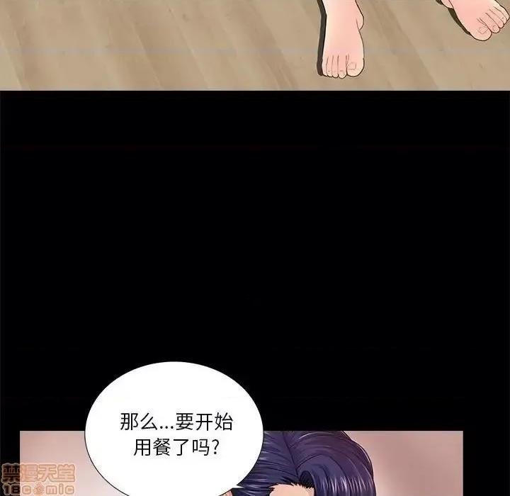 神秘復学生 神秘復学生 20 第94页