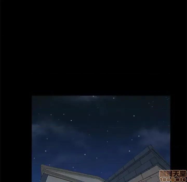 神秘復学生 神秘復学生 21 第59页