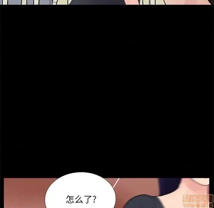 神秘復学生 神秘復学生 21 第68页