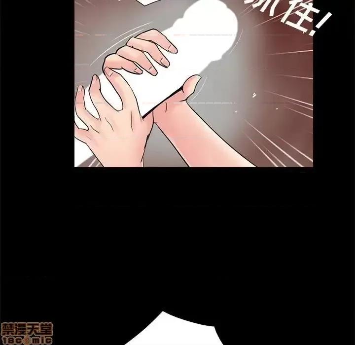 神秘復学生 神秘復学生 21 第101页