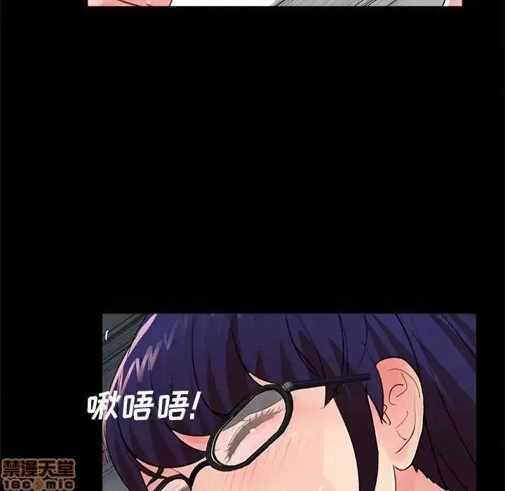神秘復学生 神秘復学生 21 第107页
