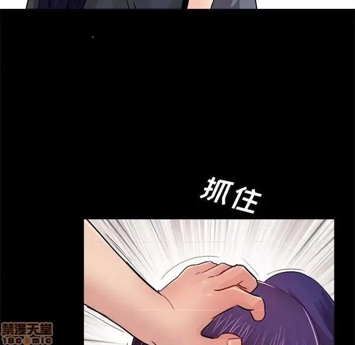 神秘復学生 神秘復学生 21 第112页