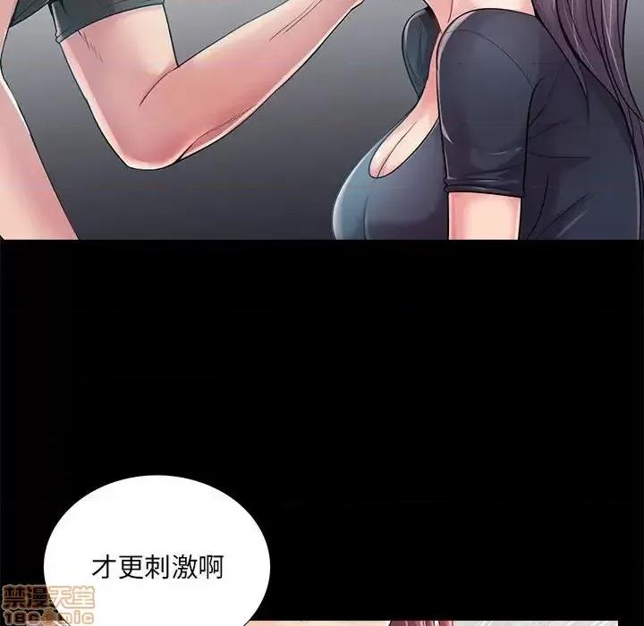神秘復学生 神秘復学生 22 第6页