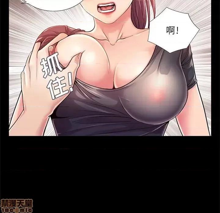 神秘復学生 神秘復学生 22 第7页