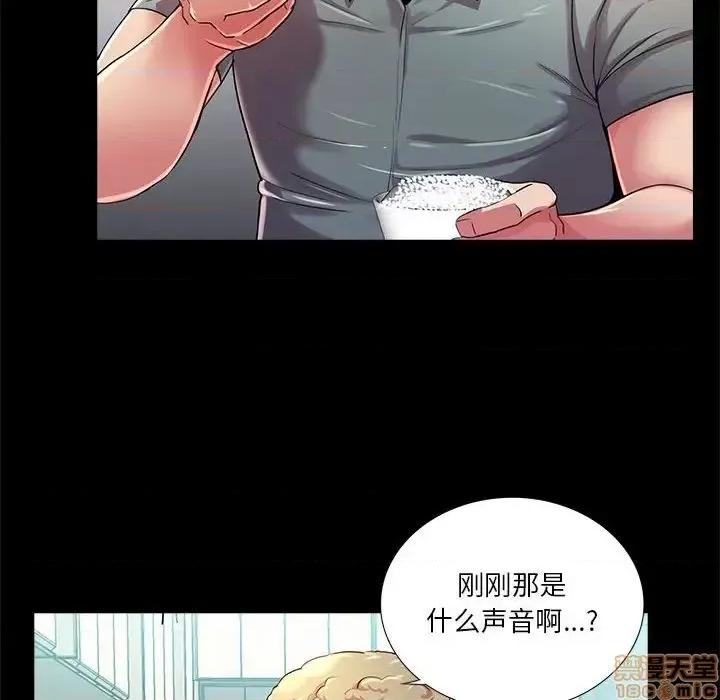 神秘復学生 神秘復学生 22 第10页