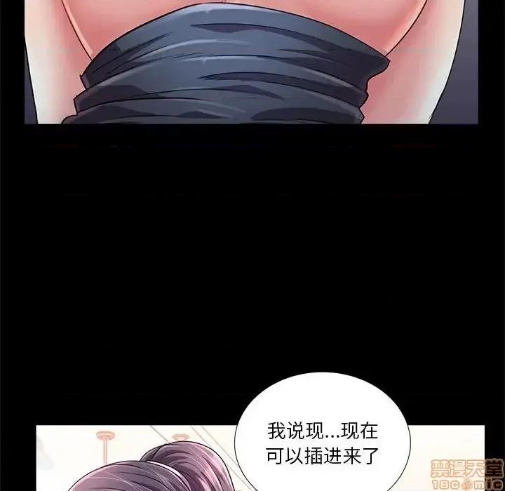 神秘復学生 神秘復学生 22 第28页