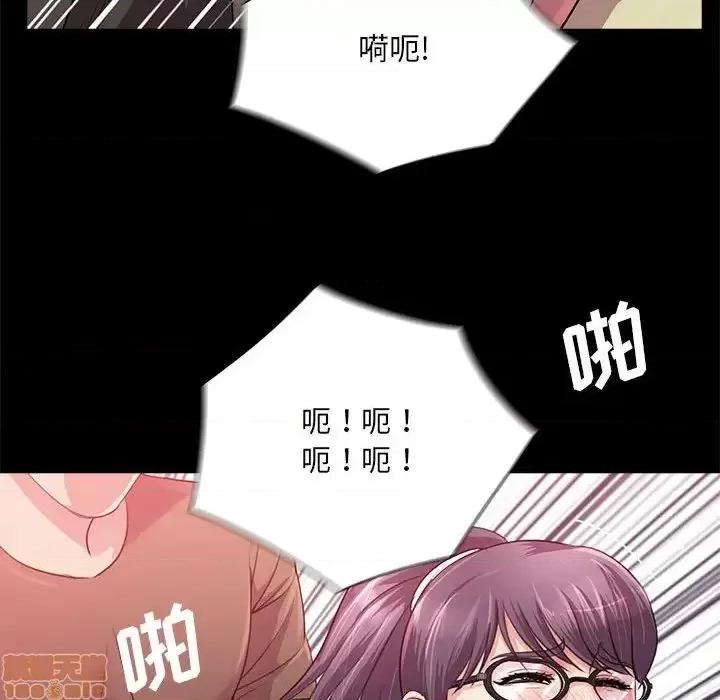 神秘復学生 神秘復学生 22 第33页