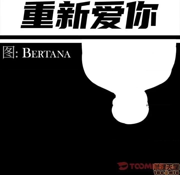 神秘復学生 神秘復学生 22 第42页
