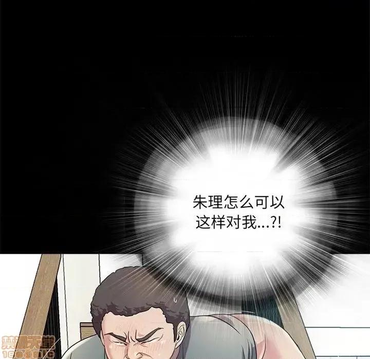 神秘復学生 神秘復学生 22 第64页