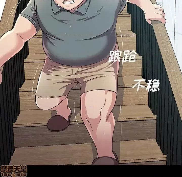 神秘復学生 神秘復学生 22 第65页