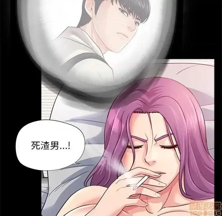 神秘復学生 神秘復学生 22 第72页