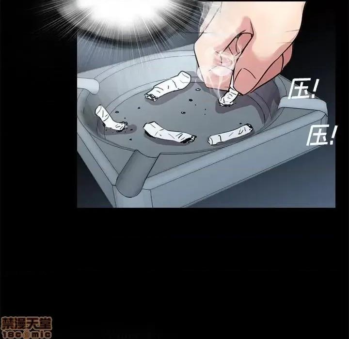 神秘復学生 神秘復学生 22 第84页