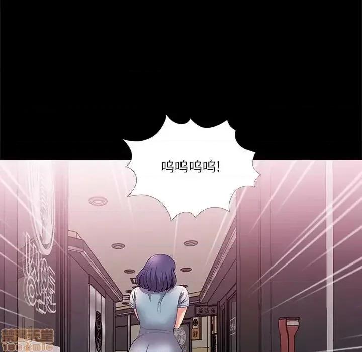 神秘復学生 神秘復学生 24 第34页