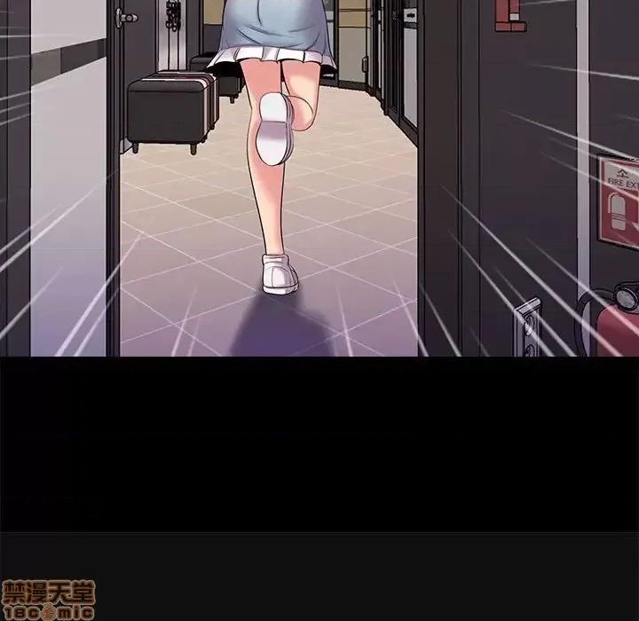 神秘復学生 神秘復学生 24 第35页