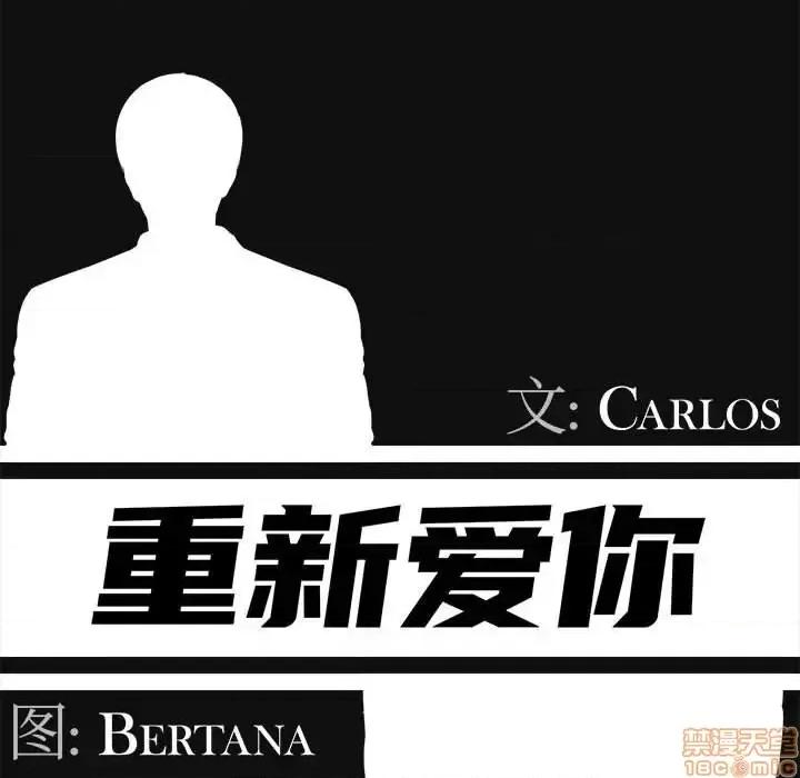 神秘復学生 神秘復学生 24 第40页