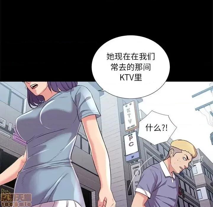 神秘復学生 神秘復学生 24 第51页