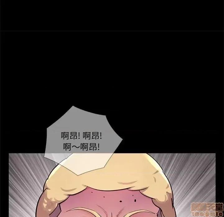 神秘復学生 神秘復学生 24 第55页