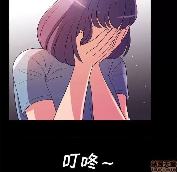 神秘復学生 神秘復学生 24 第95页