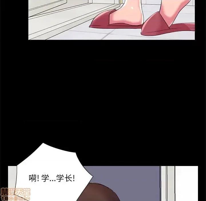 神秘復学生 神秘復学生 24 第98页