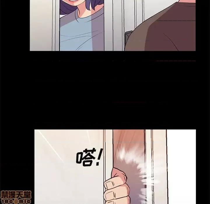 神秘復学生 神秘復学生 24 第101页