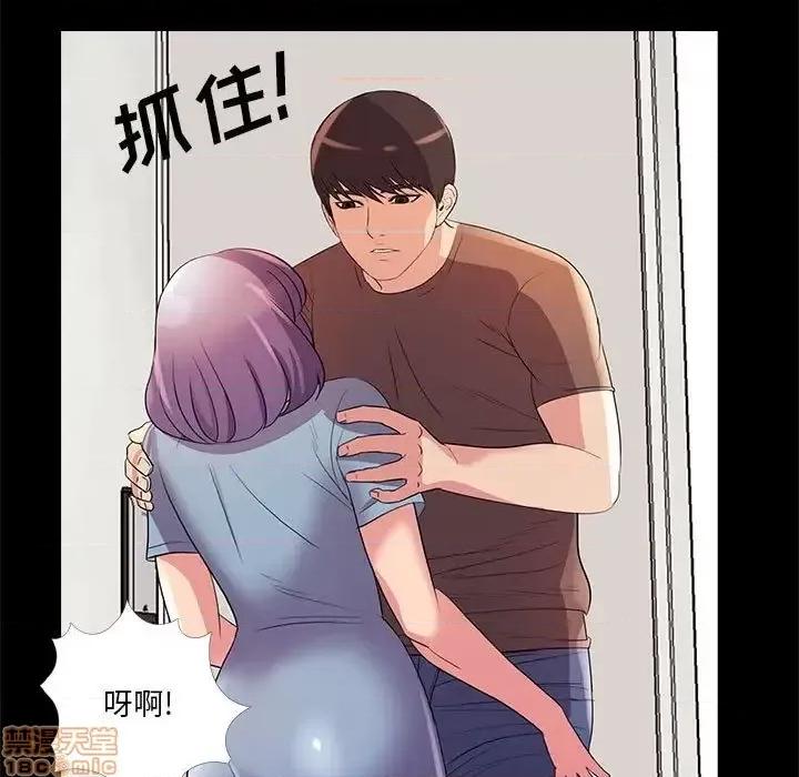 神秘復学生 神秘復学生 24 第103页