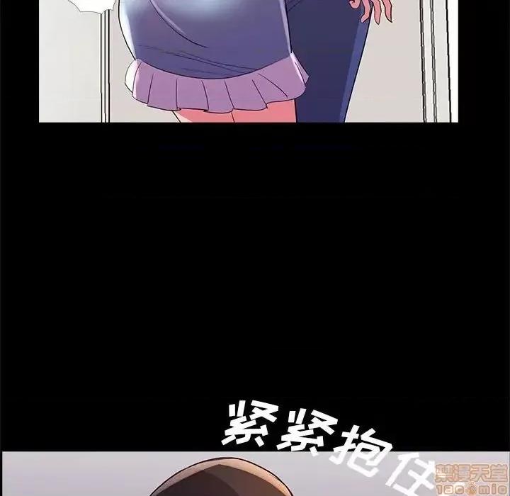 神秘復学生 神秘復学生 24 第104页