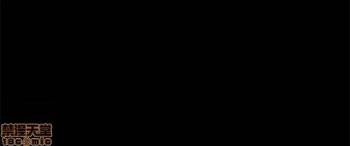 神秘復学生 神秘復学生 24 第109页