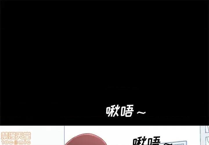 神秘復学生 神秘復学生 25 第1页