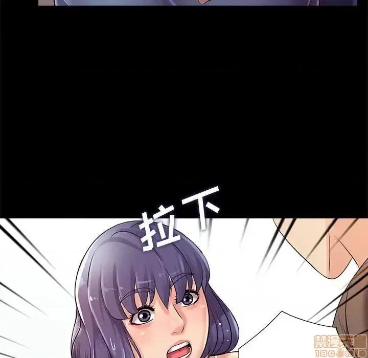 神秘復学生 神秘復学生 25 第6页