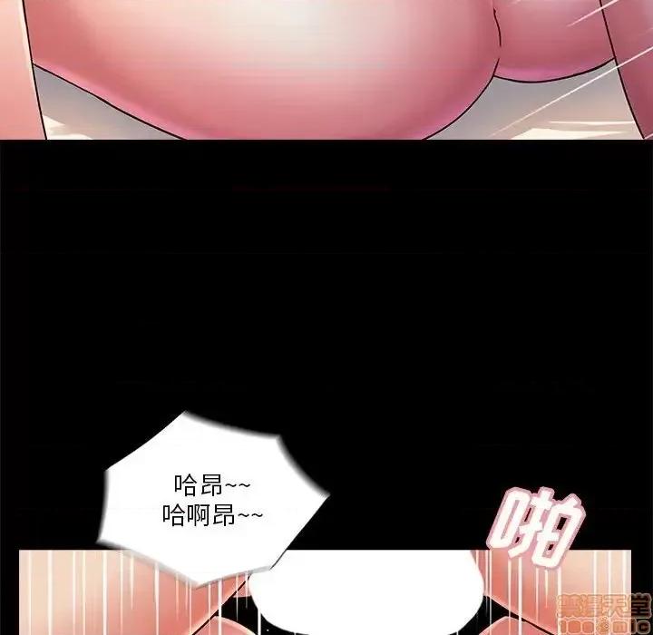 神秘復学生 神秘復学生 25 第34页