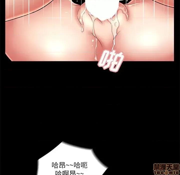 神秘復学生 神秘復学生 25 第35页