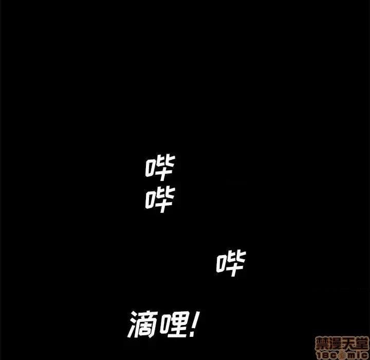 神秘復学生 神秘復学生 25 第49页