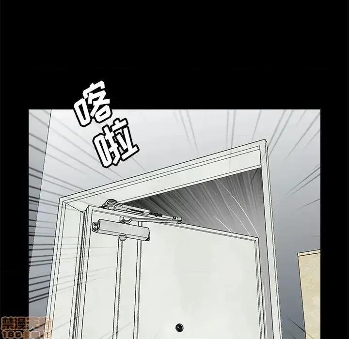 神秘復学生 神秘復学生 25 第50页