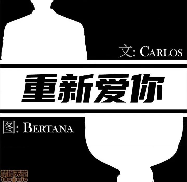 神秘復学生 神秘復学生 25 第53页