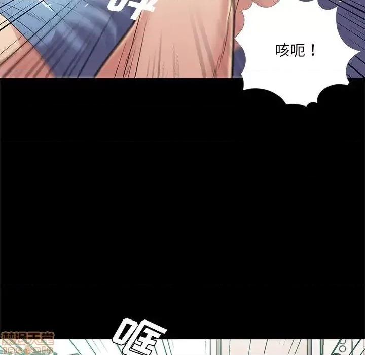 神秘復学生 神秘復学生 25 第77页