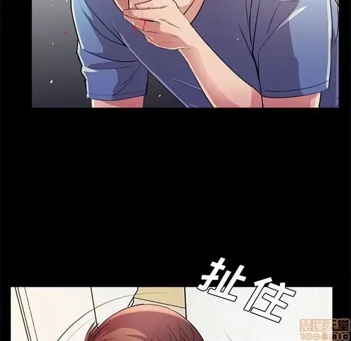 神秘復学生 神秘復学生 25 第80页