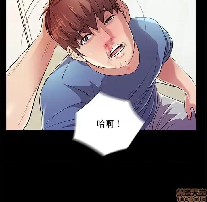 神秘復学生 神秘復学生 25 第81页
