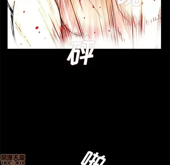 神秘復学生 神秘復学生 25 第86页